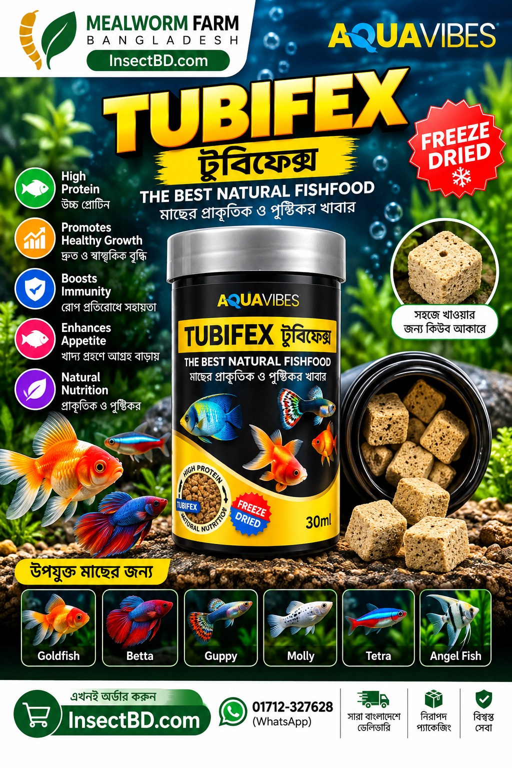AQUAVIBES TUBIFEX — Freeze-Dried Fish Food (30ml)